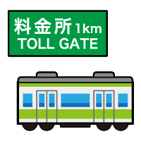 料金表 - 出張費