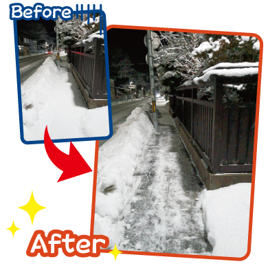 作業実績 - 除雪作業