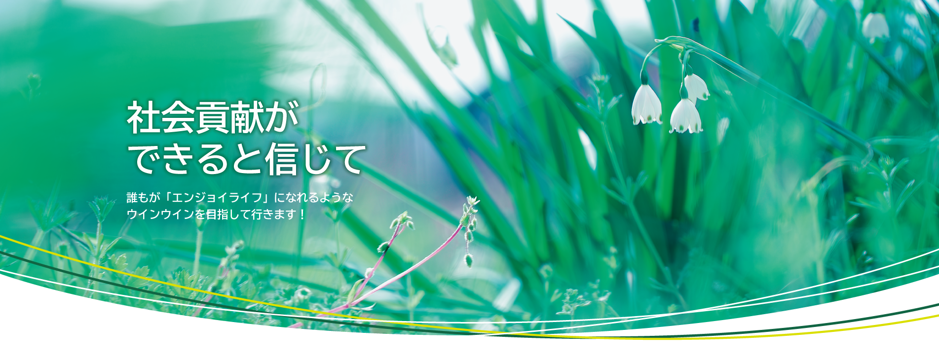 大村エンターテインメントマネージメント株式会社 - メインの画像